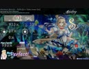 【osu!】 Taiko PUPA [Ex's Taiko Inner Oni] S #6