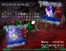 バテンカイトス　リュード一人旅　コル・ヒドラエ編Part12