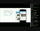 2015年 04月30日 永井先生 実況用 Twitterアカウント作成