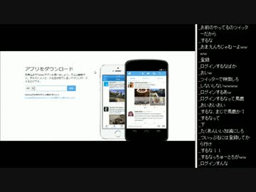 2015年 04月30日 永井先生 実況用 Twitterアカウント作成