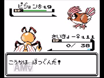 【ゆっくり実況】ポケモン（クリスタル）を厨ポケでクリアする　part1