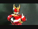 S.H.フィギュアーツ真骨彫 ゆっくり紹介 仮面ライダークウガ マイティF編