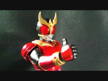 S.H.フィギュアーツ真骨彫 ゆっくり紹介 仮面ライダークウガ マイティF編