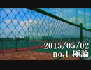 ショートサーキット出張版読み上げ動画328nico.mp4