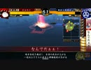 【正二位D】示現の極みで遊ぶ55【vs種子島戦術(人魚添え)】