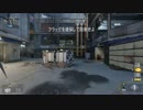 [COD：AW]DLC2弾　新ルール grapple moshpitをプレイ[DOM]