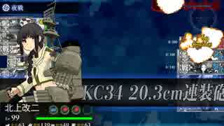 【艦これ】2015春イベ E-6甲 ゲージ破壊