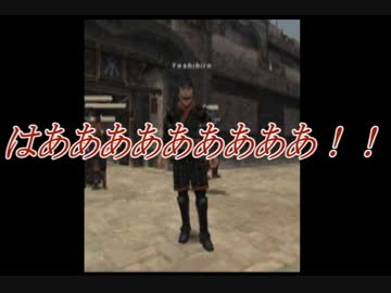 はあああああああああ！！