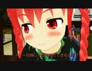 【東方MMD】自機になれない５ボス飲み会２