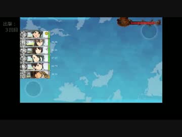 [艦これ] 蜊蜆蛤提督はかく戦えり [2015春イベE-5]