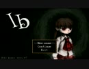 【初投稿】　奇妙な美術館　【Ib】part1