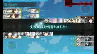 2015春イベ支援艦隊の軌跡