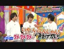 なかよし5人組74