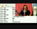【加川】NERさんお金を稼ぐために必死か！