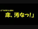 動画はこちらから