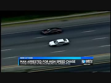 盗難車を2つの州に渡って追跡、容疑者を逮捕(米 04/30)