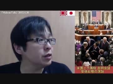 【桜井誠】安倍総理、米議会演説で中韓に謝罪なし！【小西君も発狂】