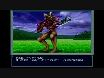 魔神転生極限低レベル攻略　ゆっくり実況その６
