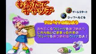 酒でも飲みながら【ミラノのアルバイトこれくしょん】を実況！ part3