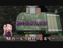 【ゆっくり軍記特別編】バトオペと饅頭とMSと