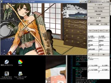 艦娘が生きているかのように動く気がするダッシュプラス
