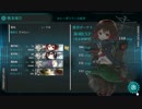 【艦これ2015春イベント】E-2-Jマスで雲龍掘り【E-2-J 甲】