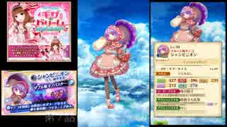 人気の 白猫プロジェクト 動画 5 784本 2 ニコニコ動画