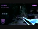 【HALO2】最高難易度レジェンドを死なずに攻略【Part18】