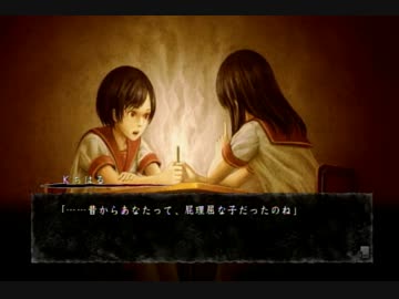 真・流行り神実況ﾌﾟﾚｲ【悪霊編】⑦