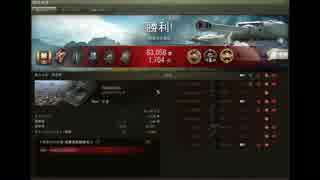 [WoT]MAUS　マスターバッジ