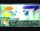 【現代入り】現代には信仰と胡瓜が足りない！　第五十話(終)
