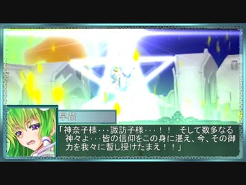 【現代入り】現代には信仰と胡瓜が足りない！　第五十話(終)