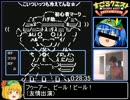 FC版すごろクエストRTA_1時間49分0秒_Part2/4