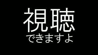 藤本投手が宇宙でパワーアップするようですpart8