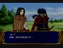 【初見実況】FE初心者がお送りする蒼炎の軌跡　part29