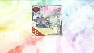 艦これ2015春イベE-4甲最終