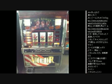 2015年 05月01日 永井兄弟 凱旋動画鑑賞2