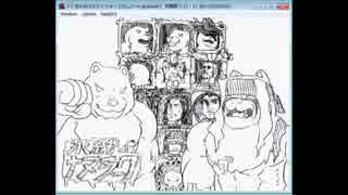 熊なんか必要ねぇんだよ！(ザリガニの威勢)【グリズリー部】