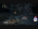 【Bloodborne/PS4】初見で思ったことをゆっくりに喋らすの１９