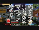 【Minecraft】ありきたりな工業と魔術S2 Part49【ゆっくり実況】