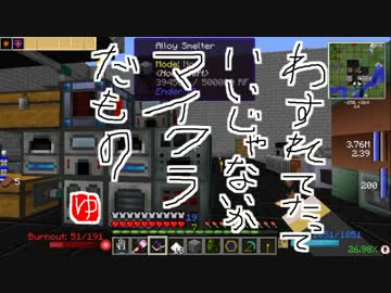 【Minecraft】ありきたりな工業と魔術S2 Part49【ゆっくり実況】