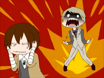 【手描き文スト】首領ラッシュ