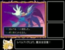 ダンジョンズ＆ドラゴンズ　SOM　らくらくたのしくあそぶ　Part2