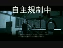 【サイコブレイク】ビビリと方向音痴が納涼体験part36