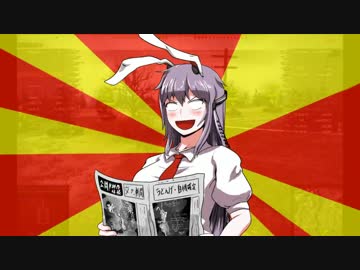 【WoT】永遠亭戦車流part28【ゆっくり実況】