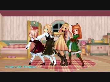 【MMD】元気にポーカーフェイス踊ってもらった