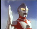 Main Title:ULTRAMAN towards the future -銀色の巨人-