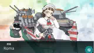 艦これ '15春E6　敵秘匿泊地強襲！「打通作戦！ステビア海を越えて」