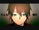 【鏡音レン】ロスタイムメモリー【カバー】修正版