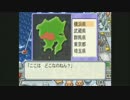 【桃鉄16】2人で日本一周旅行Part4